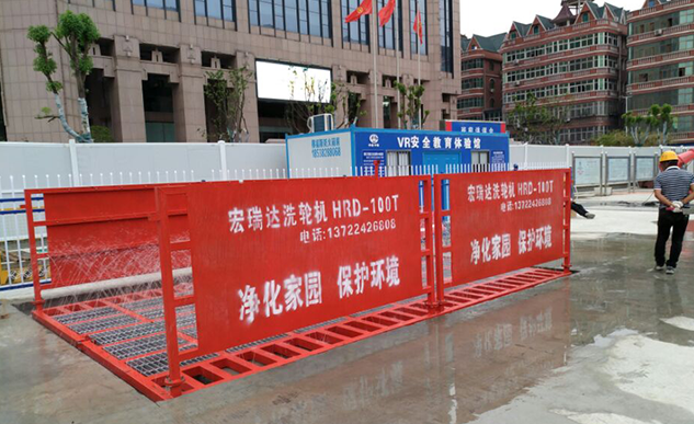 宏瑞達洗輪機質量有保證,服務很周到 宏瑞達洗輪機質量有保證,服務很周到